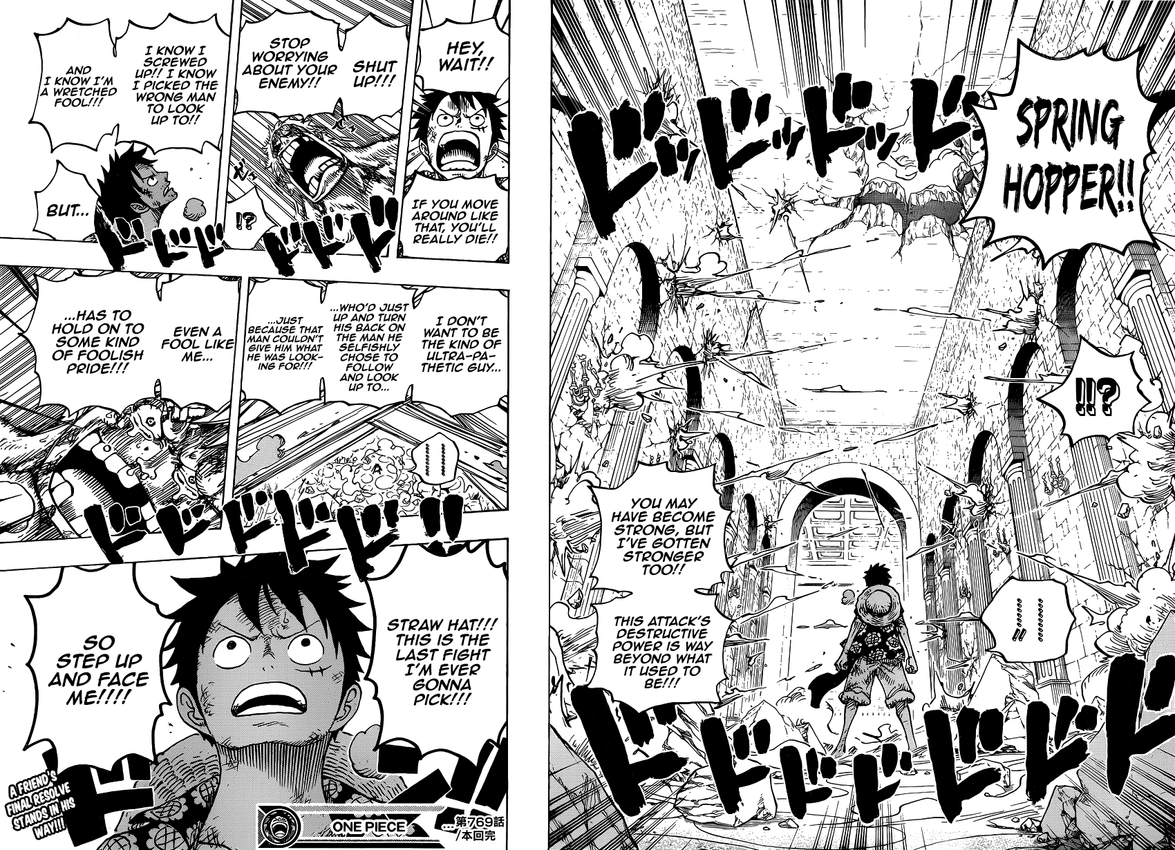 One Piece, Chapter 769 image 17